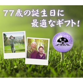 Golf Ball Set 77 Years Old Kishu Purple Birthday Thank You Present Golf Ball Gift (Pack of 3)