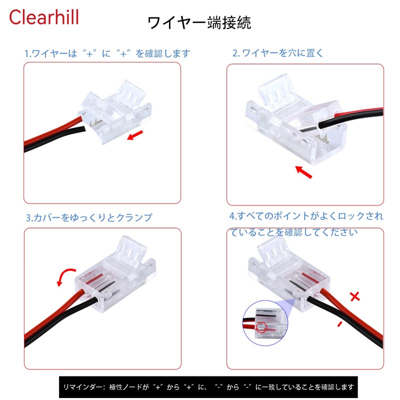 Clearhill 8MM 2 Pin 15pcs Clear Solderless COB LED Strip