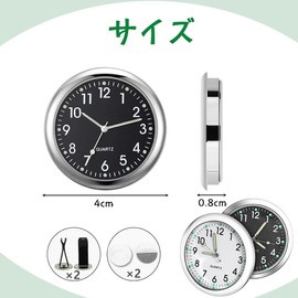 Vitalux Car Watch Luminous Mini Quartz Watch Mini High Precision Analog Car Stick-on Clock 2 Pack (White + Black)