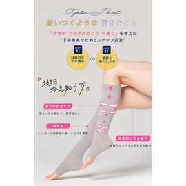 Dr. Shawl Women's Tightening Socks, High Socks, brown high socks, M-L