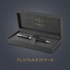 Parker Parker Ballpoint Pen Sonnet Matte Black CT Medium Stroke