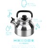 Wahei Freiz RB-2234 Whistlefuki Wide Mouth Kettle, 6.9 gal (2.7