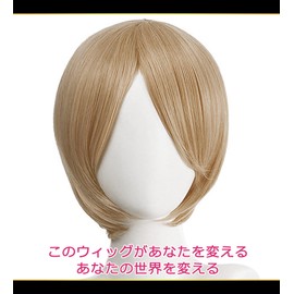 CaseEden 6008 Premium Cosplay Wig, Smooth, Short Hair, Light Brown, Light Brown