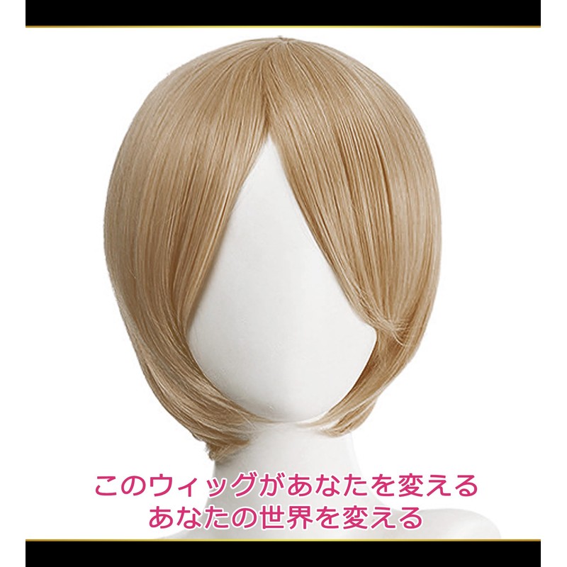 CaseEden 6008 Premium Cosplay Wig, Smooth, Short Hair, Light Brown,