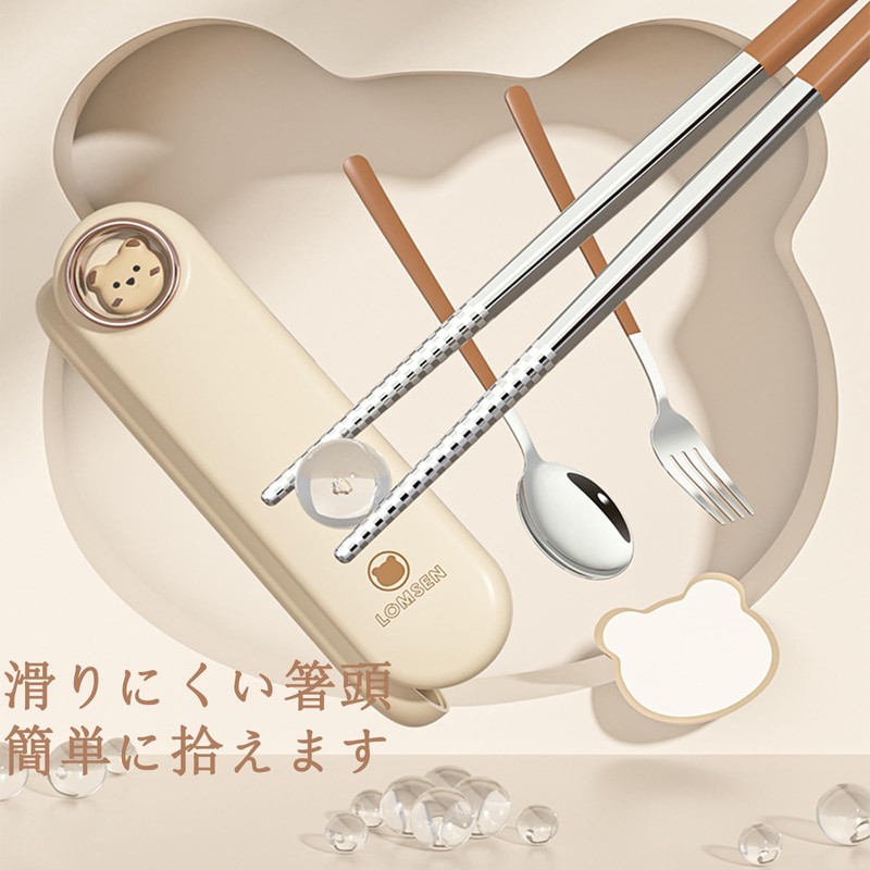 Cutlery Set, 304 Stainless Steel, Chopsticks, Fork, Spoon, 3-piece Set,