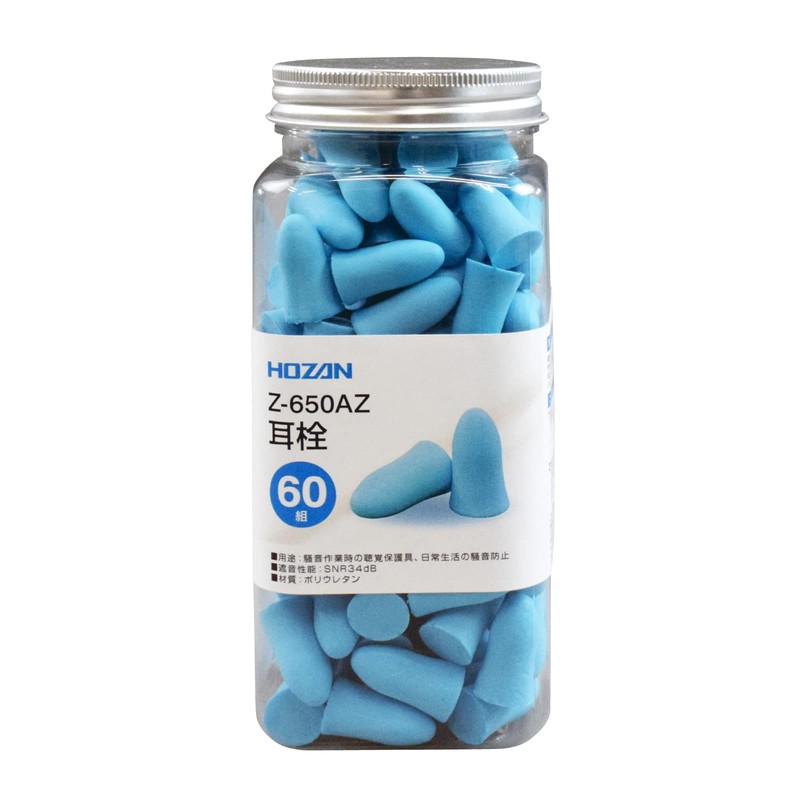 Hozan Z-650AZ Ear Plugs, Large Capacity, 60 Pairs for Sleep,