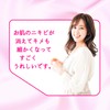 [Limited Time Special Price until 1/16] Made in Japan, 100%