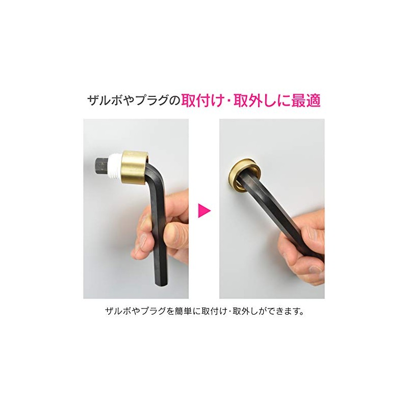 Gaona GA-KH009 Allen Spanner, Call 20 (Hex Wrench, Opposite Side