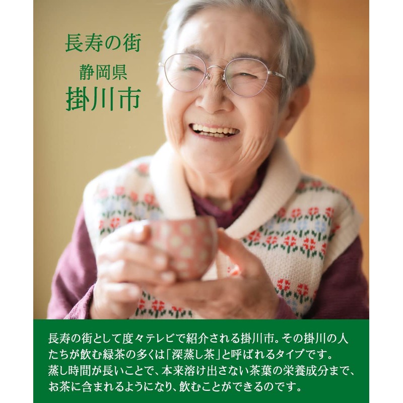 Shizuoka Prefecture First Picked Ichiban Tea 100% Green Tea Leaf