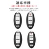 LETINGFAR Key Case, For Nissan, Smart Key Case, Key Cover,