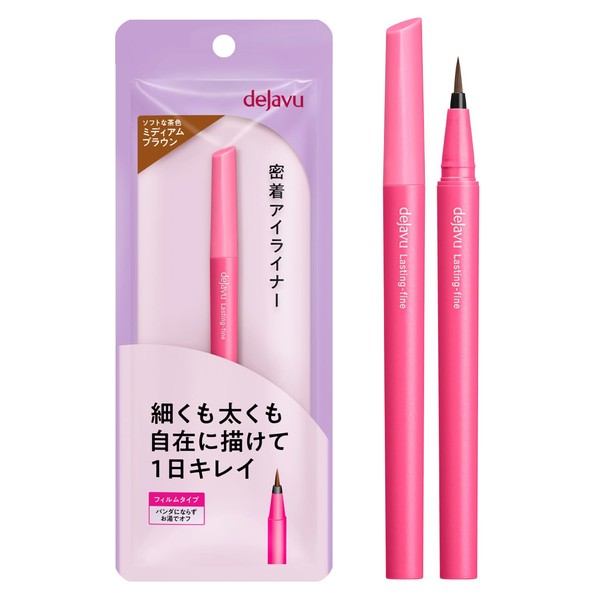 dejavu Rustin Fine E Brush Liquid Medium Brown