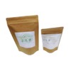 Bathrode Hot ~ Organic Mugwort Bath ~ 15 Pack Steamed