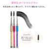Screw Brush Eyebrow Screw Brush [1 Pink] Eyelash Applicator Brush