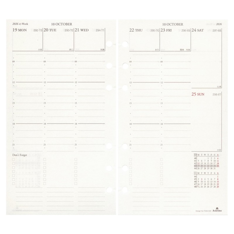 2026 Bible Size Grace Weekly Diary Time Weekly Personal Organizer