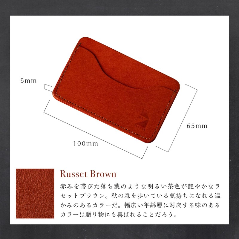 Am De Mas CC-044 Card Case, Genuine Leather, Made in