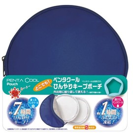Chateau D'Or Cool Ring Neck Cooler Cool Neck Ring PCM Cooler Bag with 2 Ice Packs (1)