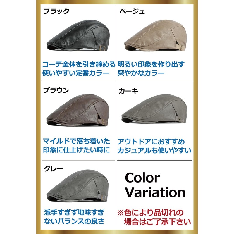 FREESE Men's Hunting Hat, Newsboy Cap, Classic Leather-Look, UV Cut,