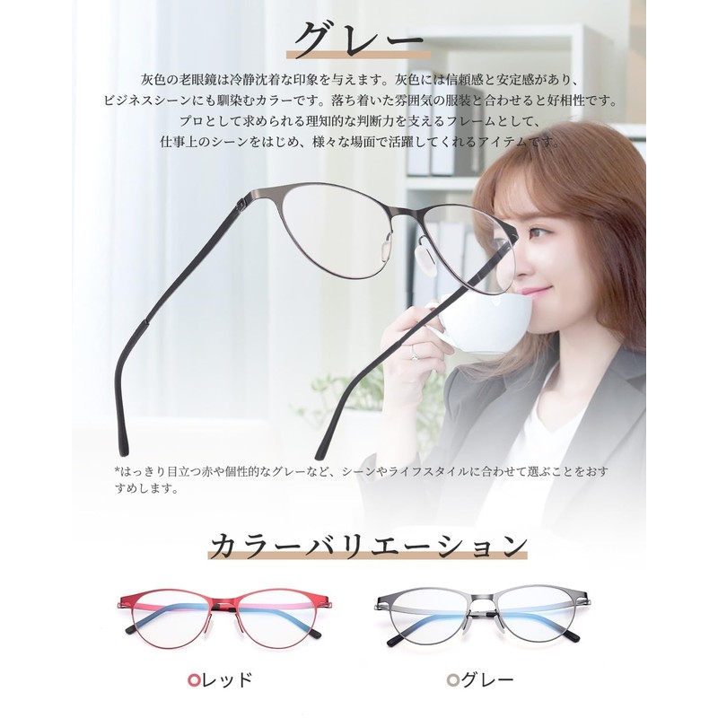 [GO!GRM] 老眼鏡 メンズ おしゃれ レディース リーディンググラス スマホ パソコン ブルーライトカット ボストン型