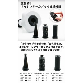 Trumpet Mute Practice Noise Reducing "QooMute" Practice Mute Lightweight Home Practice Equipment BRASS DESIGN (Color: Midnight)