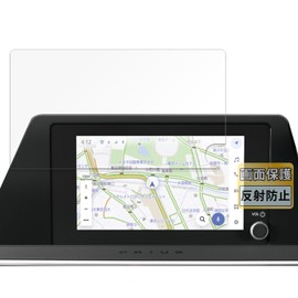 FILMEXT TOYOTA Prius 60 Series 8 Inch High Definition HD Display Audio Film Reduction Reflective Protective Film Anti-Fingerprint Made in Japan