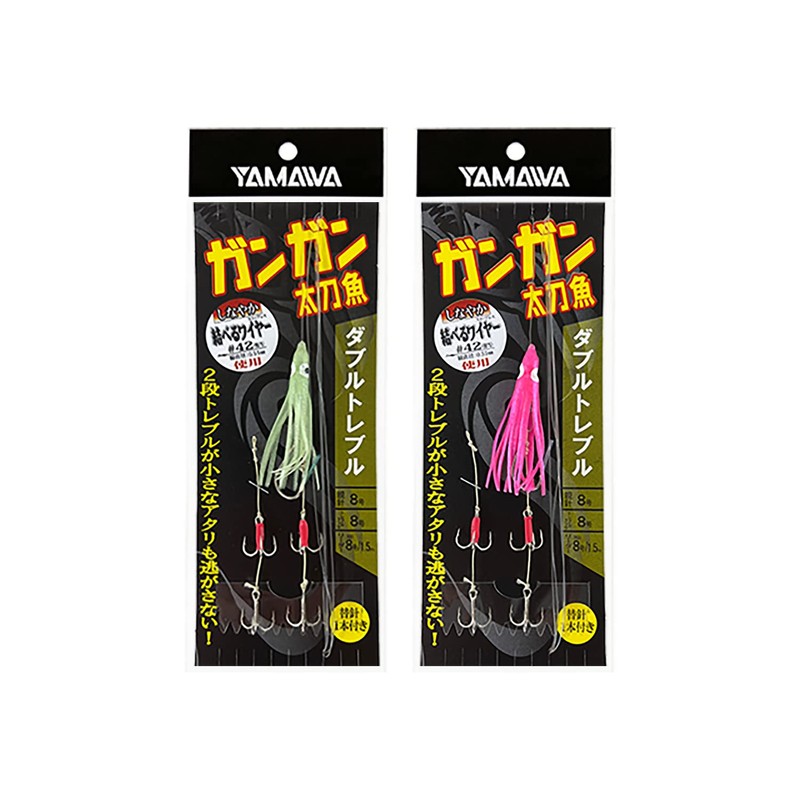 Yamawa Sangyo Gangan Swordfish Double Treble Glow