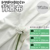 Backdrop White for Photography, Plain, Linen-style, Crepe Style, Decorative, Objective