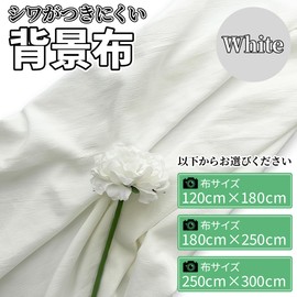 Backdrop White for Photography, Plain, Linen-style, Crepe Style, Decorative, Objective Photography, Multi-purpose, Multi-purpose, Fabric, 120cm x 180cm, 180cm x 250cm, 300cm x 250cm (120cm x 180cm)