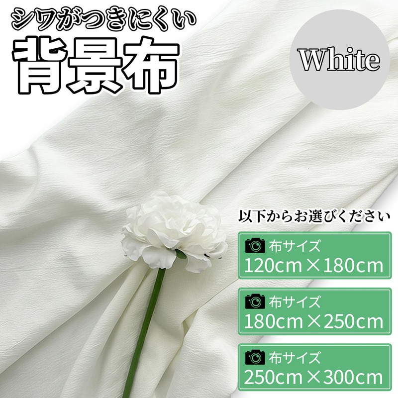 Backdrop White for Photography, Plain, Linen-style, Crepe Style, Decorative, Objective