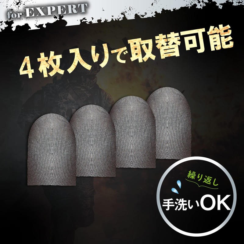 Elecom P-GMFF02F4SV Wilderness Action PUBG Finger Sack for Smartphone Games,