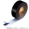Kokuyo binding tape paper cross , black