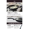 Solaris Fried Egg with New Coating that Slides Easily and