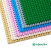INIBUD Classic Double Sided Base Plate 32x32 Patches (1 Green)