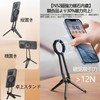 Unitaku MagSafe Tripod with Mountain Buckle Integrated, Super Strong N52