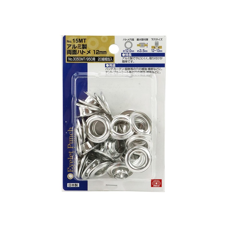 SK11 Double-Sided Eyelet Balls, Aluminum, 0.5 inches (12 mm), 20