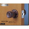 Best Wood Grain Tubular Unlocked, Backset, 2.4 inches (60 mm),