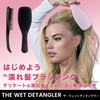 Tangle Teaser, Wet Detangler, Viva Magenta