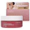 Pretty Skin 하이드로겔 아이패치 레티놀/라이스 60매입 눈가주름 팔자주름 탄력케어 Hydrogel