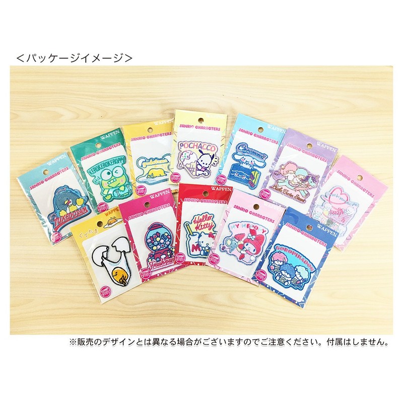Sanrio Patch Fresh Punch Gum Ball srap1182