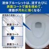 [Bulk Purchase] Liquid Bluelet Aroma Toilet Tank Aroma Cleaner Exotic
