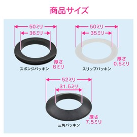 Gaona GA-MG032 Drain Plug Mounting Washer, Drain Pipe Diameter 1.0 inches (25 mm), Water Leak, Hand Wash, Vanity