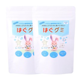 CHILEES はぐグミ ヨーグルト味 歯医者専用 キシリトール100% グミ 砂糖不使用 ダイエットお菓子 こども ヨーグルト味 乳酸菌 個包装 15粒(2袋)