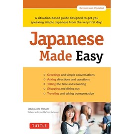 Japanese Made Easy: A situation-based guide designed to get you speaking simple Japanese from the very first day! (Revised and Updated)