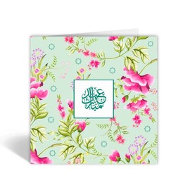 Eid Mubarak Islamic Greeting Card in Mint