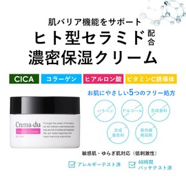 Crema-du CICA Face Cream, For Sensitive Skin, Ceramide