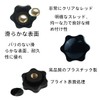 Star Knob Nut Knob Star Knob Bolt Knob Handle Female