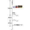 (SASAME) K-158 Victorkiss 3 Hooks, Long Throw Model, No. 6