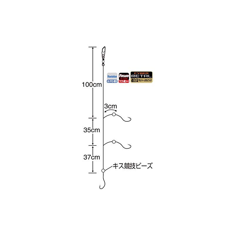 (SASAME) K-158 Victorkiss 3 Hooks, Long Throw Model, No. 6