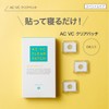 Nikipita AC VC Clear Patch Niacinamide Vitamin C