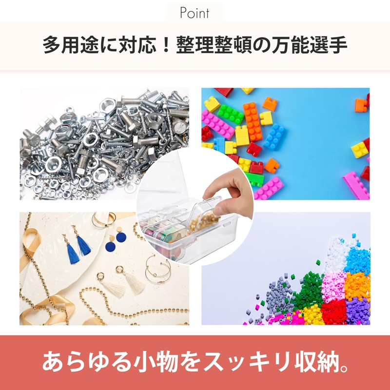 SAKURAN Storage Case, Bead Organizer, Transparent, Plastic, Small, With Lid,