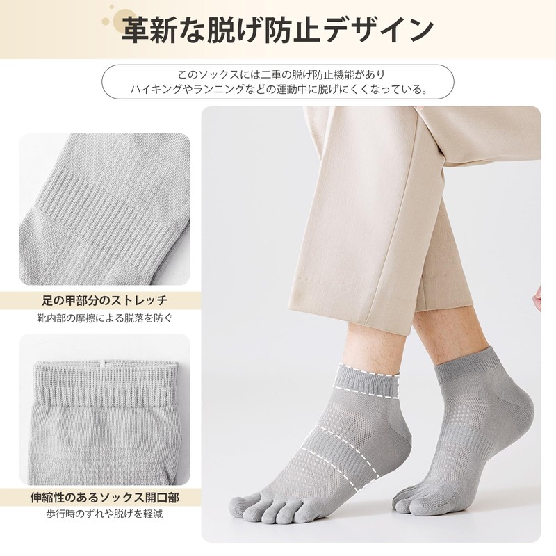 Yazon Five Toe Socks, Men's, Summer, Ankle Socks, Mesh Cotton,